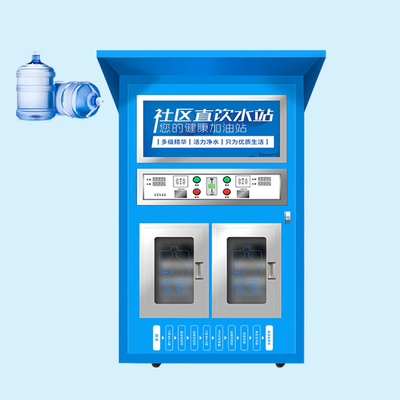 Máquina de venda automática de água de autoatendimento Estação comunitária de água potável direta